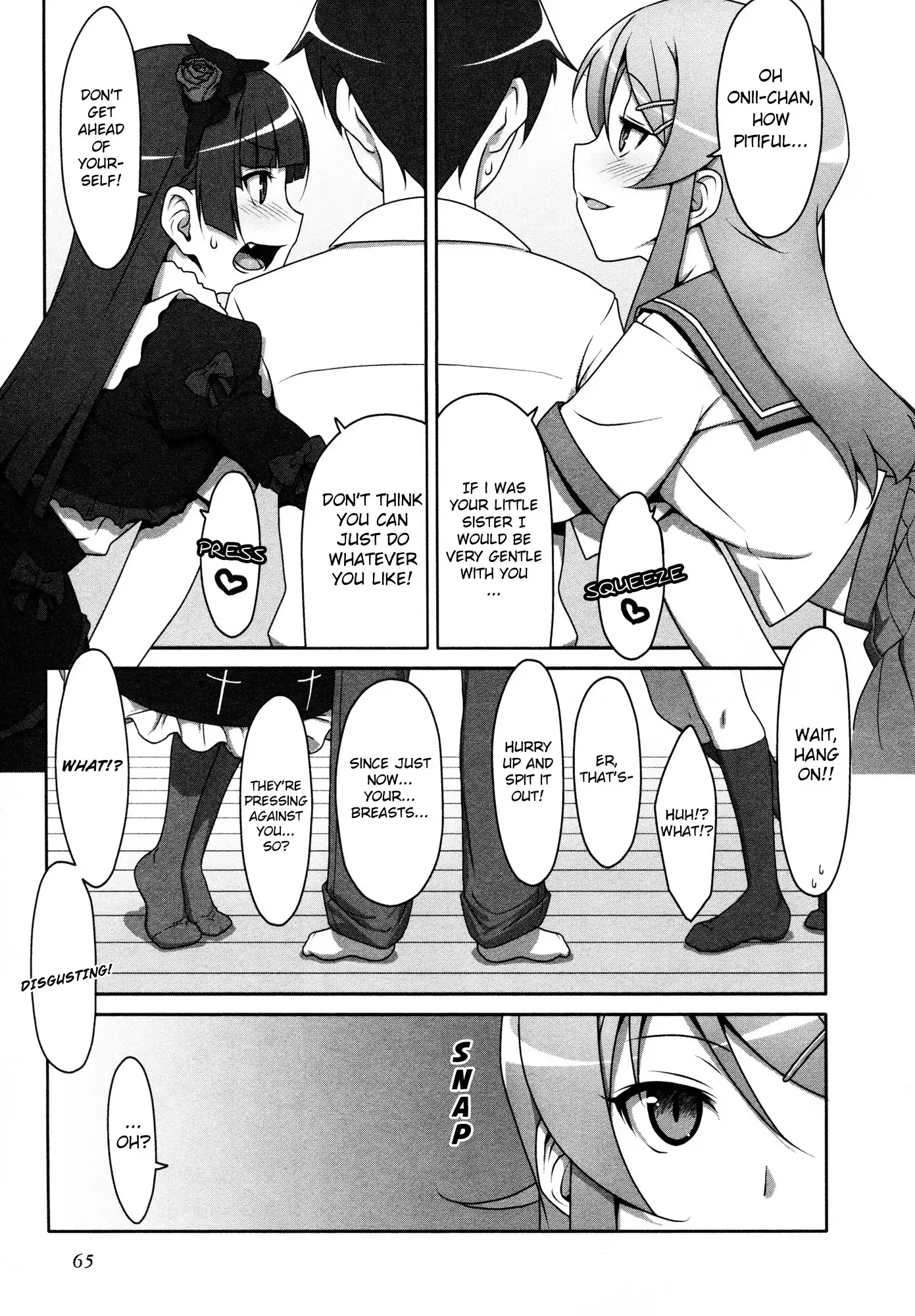 Ore no Imouto Official Anthology Comic Chapter 6 7